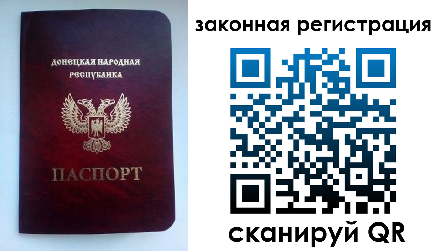 прописка в квартире в Заозёрном